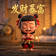 昂科技术有限公司招聘